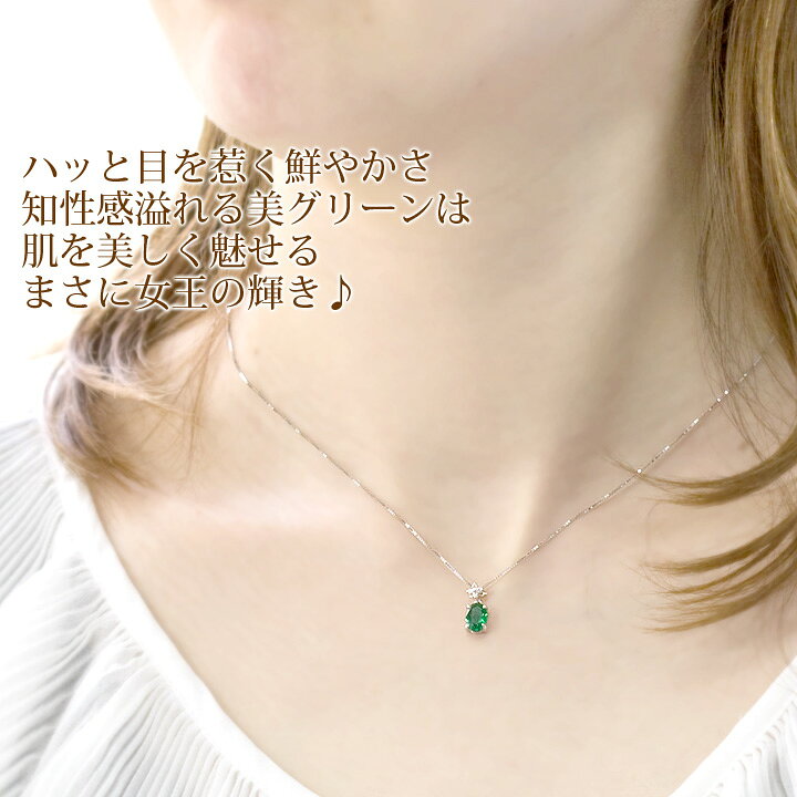 楽天市場】エメラルド ネックレス レディース 18k K18ホワイトゴールド  