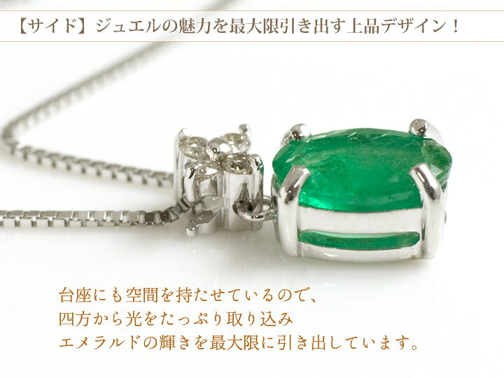 楽天市場】エメラルド ネックレス レディース 18k K18ホワイトゴールド  