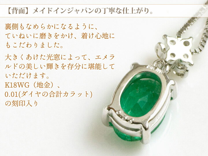 楽天市場】エメラルド ネックレス レディース 18k K18ホワイトゴールド 