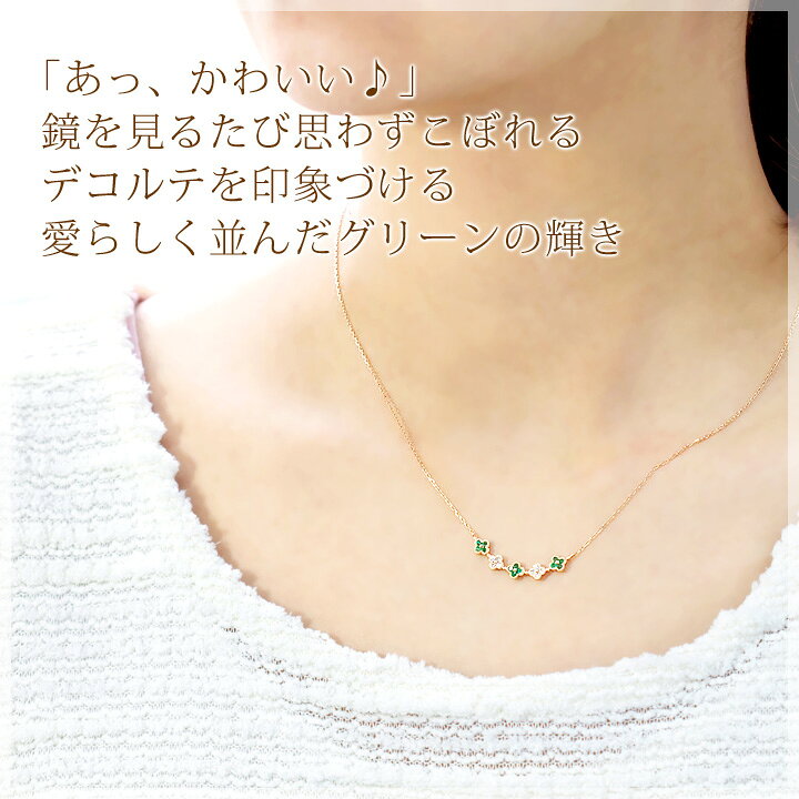 楽天市場】5月誕生石 エメラルド ネックレス K10ピンクゴールド（K10PG 