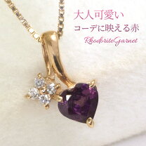 楽天市場】ロードライトガーネット ネックレス ピンクゴールドの通販