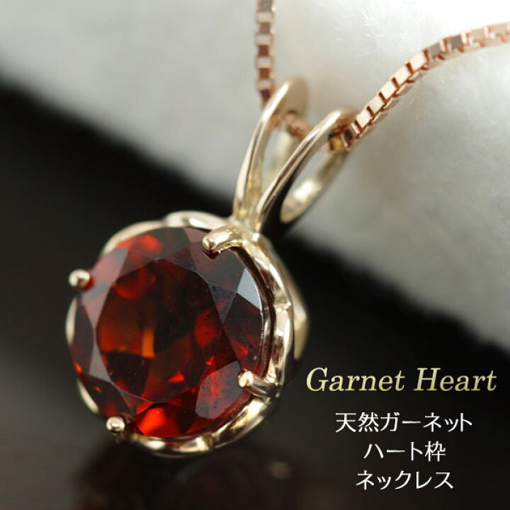 楽天市場】ガーネット 大粒6ミリ ネックレス ペンダントトップ ヘッド 