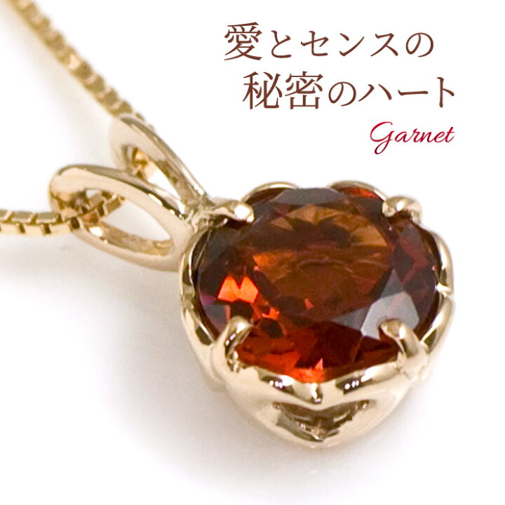 楽天市場】ガーネット 大粒6ミリ ネックレス ペンダントトップ ヘッド 