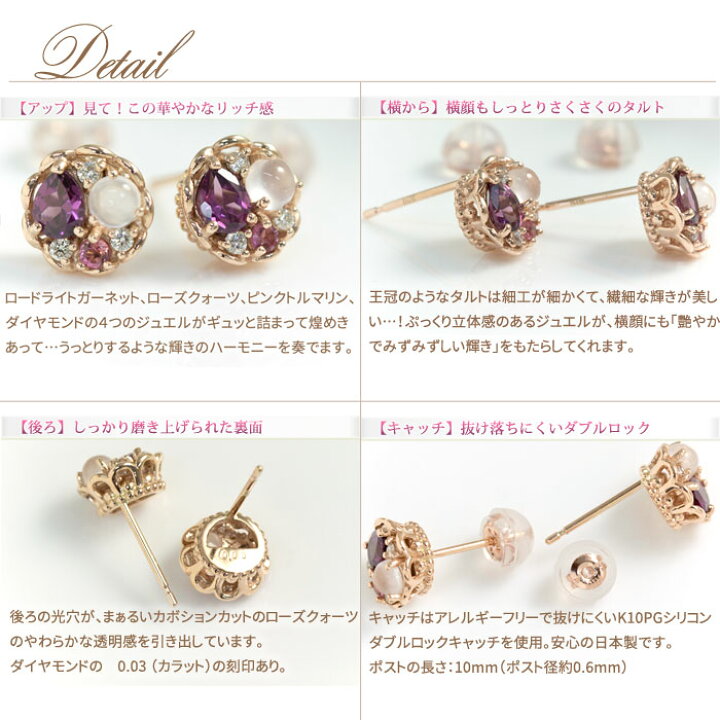 楽天市場】ロードライトガーネット ピアス レディース K10/K18ピンク 