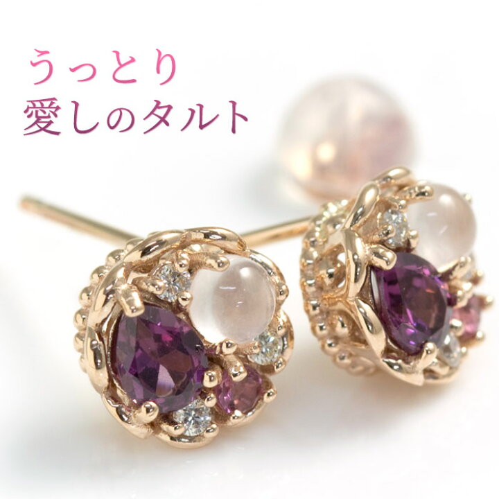 楽天市場】ロードライトガーネット ピアス レディース K10/K18ピンク 