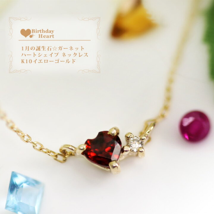 楽天市場】1月誕生石ネックレス ガーネット(3mm) ダイヤモンド0.01ct  