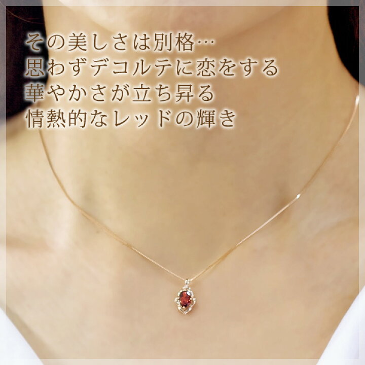 楽天市場】ガーネット 大粒5×8mm ネックレス レディース 18金 K18 
