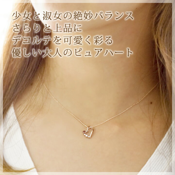 楽天市場】ガーネット ネックレス 甘すぎない大人のオープンハート  