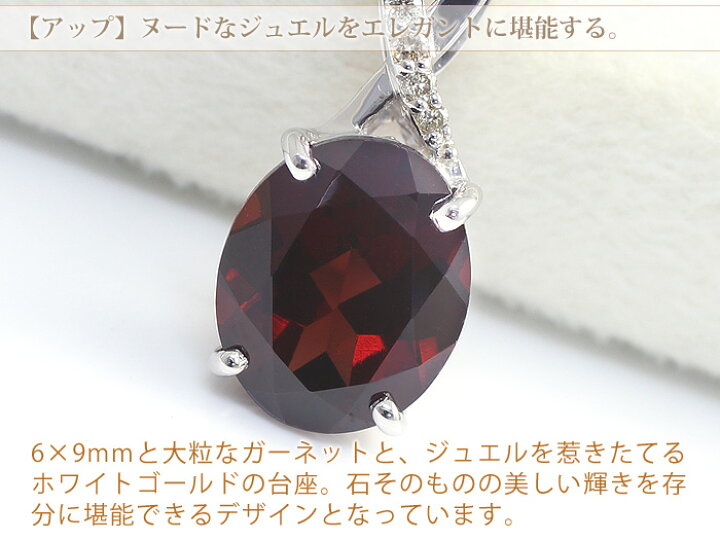 楽天市場】鑑別カード付 ガーネット ネックレス レディース K10 