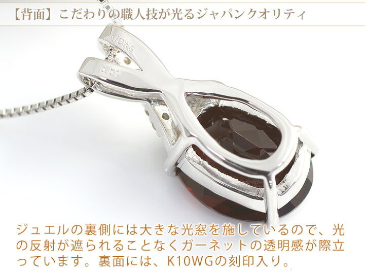 楽天市場】鑑別カード付 ガーネット ネックレス レディース K10 