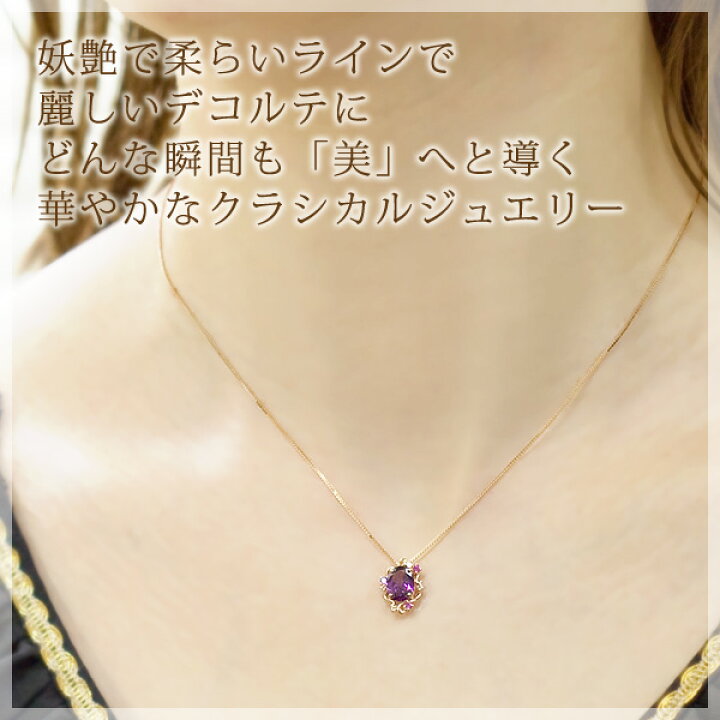 楽天市場】ロードライトガーネット ネックレス ペンダントトップ 