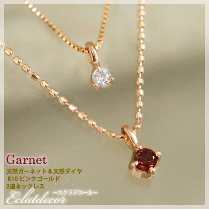 Jewelry】K18YG リング&ネックレス ガーネット×ダイヤ G:1.15ct D:0.37  