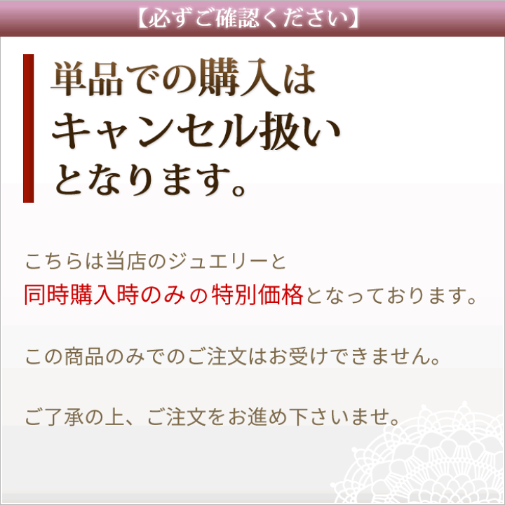 にゃおピンタイプベネチアンチェーン★同時購入品 ※同梱JH43 にゃおピンタイプベネチアンチェーン☆同時購入品 ※同梱JH43