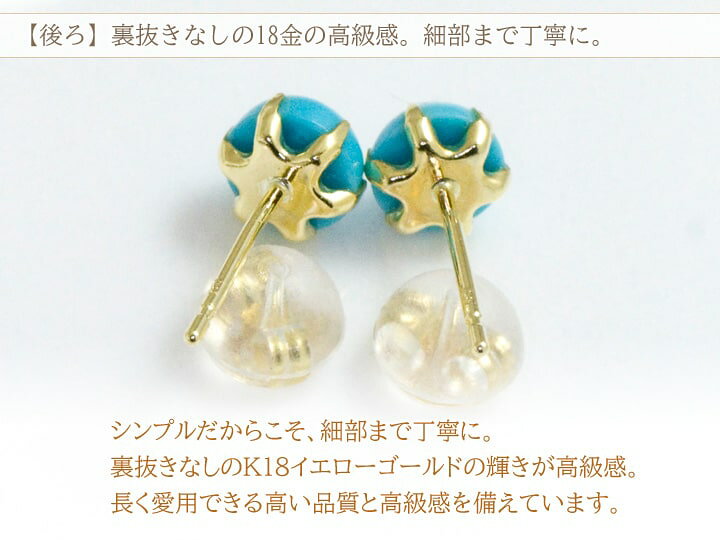 楽天市場】ターコイズ ピアス レディース K18イエローゴールド 18金 