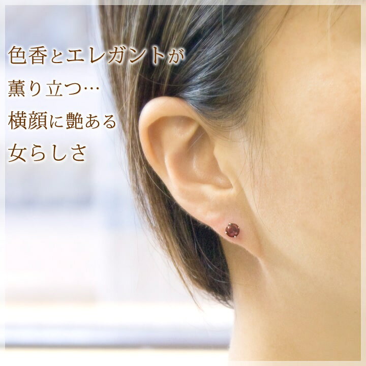 ローズライトかガーネット プラチナ ドロップ型 ピアス