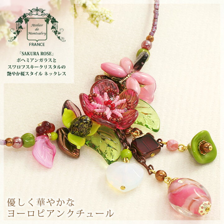 楽天市場】Atelier de Montsalvy（アトリエ ド モンサルヴィ 