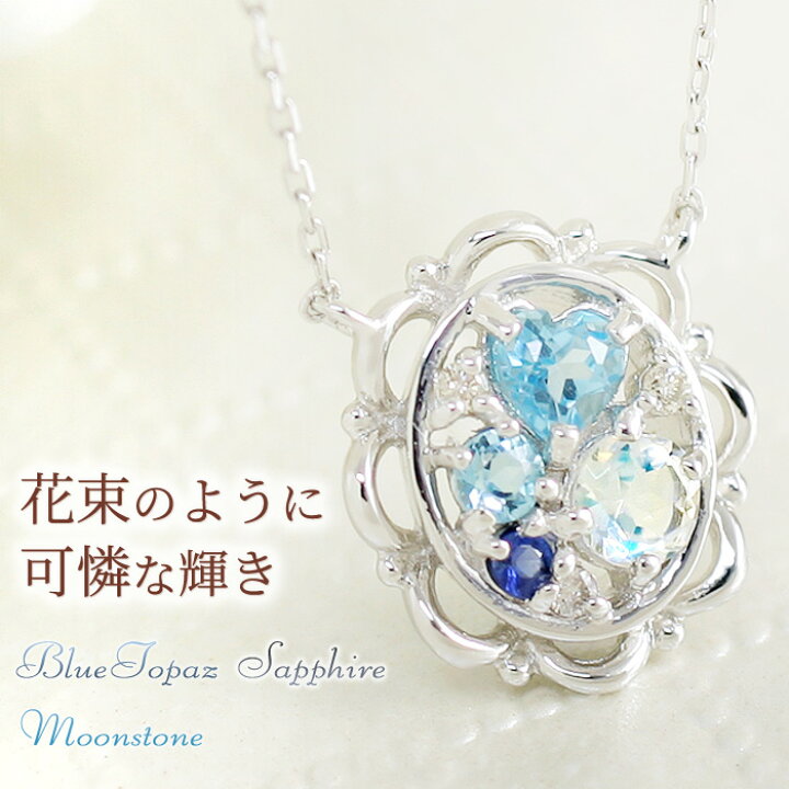 楽天市場】ムーンストーン ネックレス 6月の誕生石 マルチストーン 