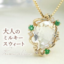 楽天市場】エメラルド（ペンダントトップ｜レディースジュエリー 