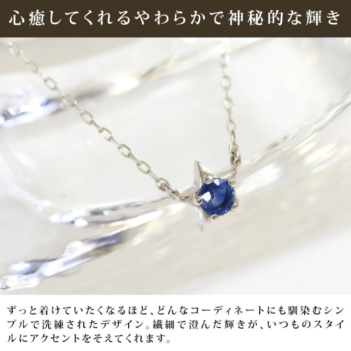 楽天市場】サファイア ネックレス 星 スターモチーフ K10イエロー  