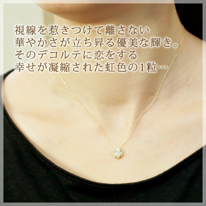 楽天市場】オパール ネックレス K18イエローゴールド 18k 18金 