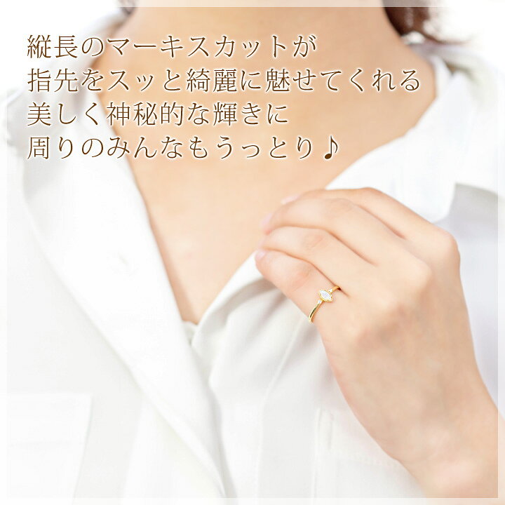 楽天市場】オパール リング 指輪 レディース マーキスカット 3×6mm 