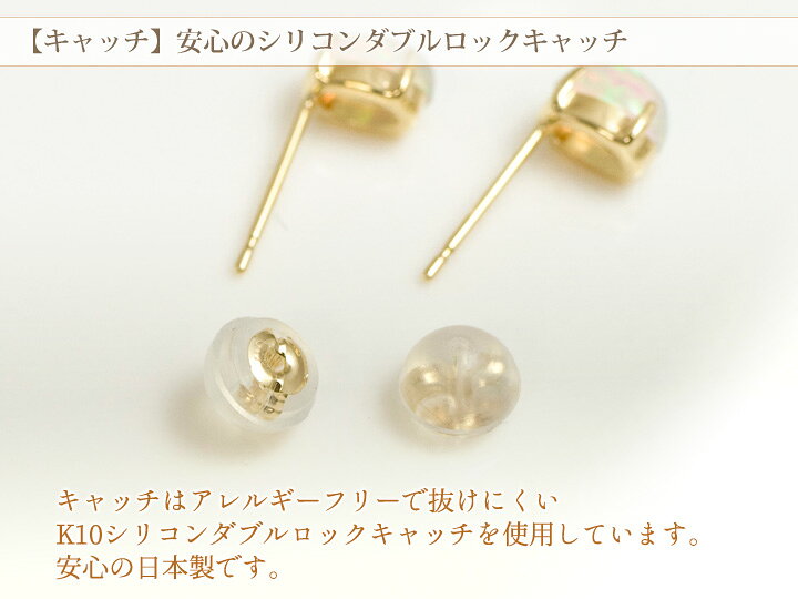 楽天市場】エチオピア産 オパール ピアス レディース K10イエロー 