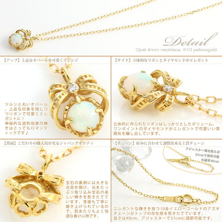 楽天市場】オパール ネックレス ラウンドカット 4mm ＆ ダイヤモンド  