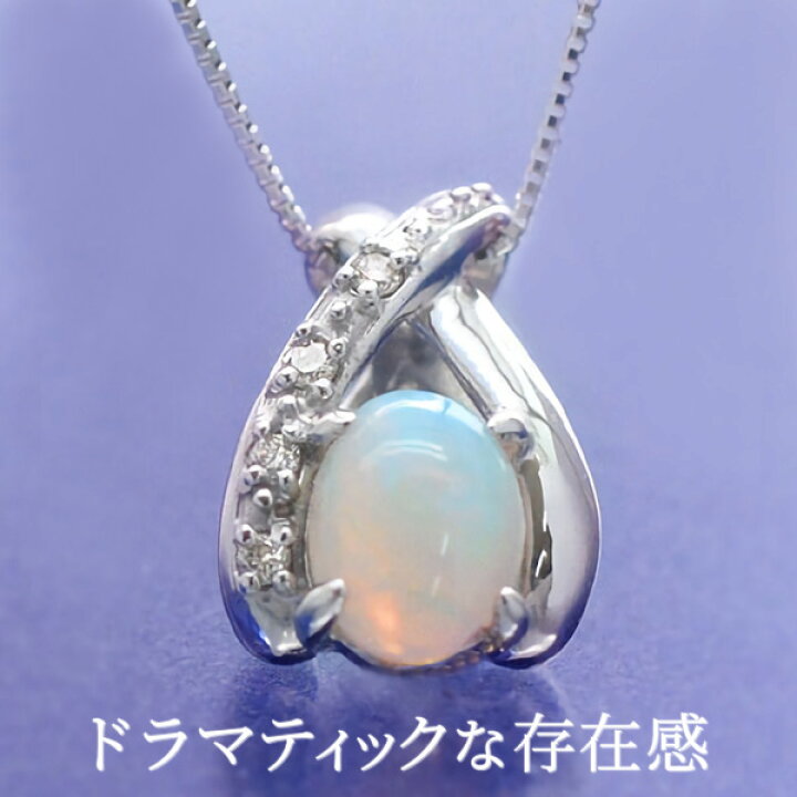 楽天市場】オパール ネックレス 10k/18kホワイトゴールド 18金 K18  