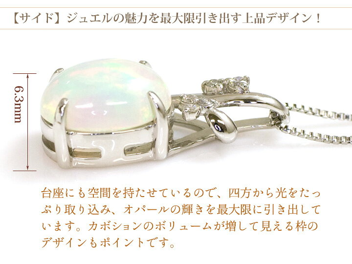 楽天市場】エチオピア産 オパール ネックレス プラチナ レディース  