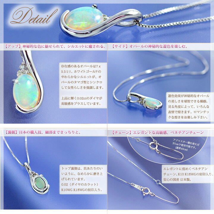 楽天市場】オパール ネックレス ペンダント レディース  