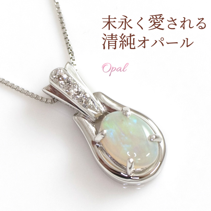 新品日本製 天然オパール ダイヤ ¥ k18 リング5.5ct リング