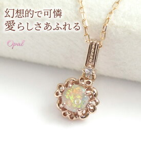 オパール ネックレス ダイヤモンド0.01ct レディース ペンダント K10ピンクゴールド（K10PG） 誕生日プレゼント 女性 妻 嫁 母 娘 20代 30代 40代 50代/製造オーダー品　約20日間納期