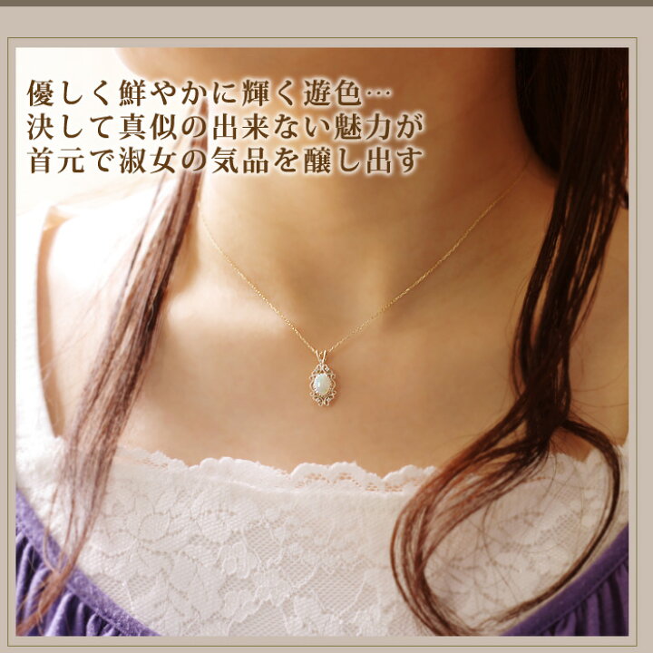 楽天市場】オパール ネックレス 大粒5×7ミリ ダイヤモンド0.020ct 