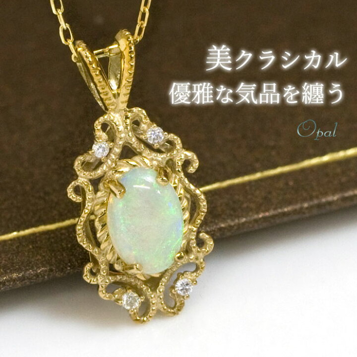 楽天市場】オパール ネックレス 大粒5×7ミリ ダイヤモンド0.020ct 