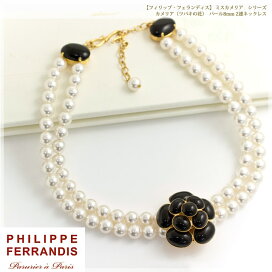 楽天市場】 ブランド別 通販 > PHILIPPE FERRANDIS（フィリップ 