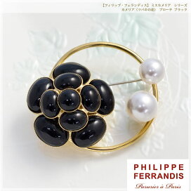 楽天市場】 ブランド別 通販 > PHILIPPE FERRANDIS（フィリップ 
