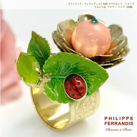楽天市場】 ブランド別 通販 > PHILIPPE FERRANDIS（フィリップ 
