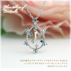 Tt@CA lbNX _Ch0.01ct 10 K10zCgS[h y_g uVfvKX̌C yl̃wbV[Yz 9a Y {/I[_[i@20