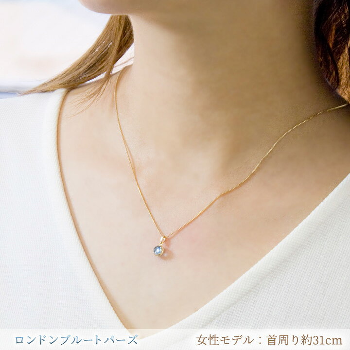 楽天市場】天然石 ペリドット アイオライト ガーネット ロンドンブルートパーズ アメジスト ペンダントトップ K10イエローゴールド K10YG 10k 誕生石/キュービックジルコニア 2WAY ローズカット 5mm ネックレスチェーン別売り 1月 2月 8月 9月 11月誕生石【在庫分のみ ... 楽天市場】天然石 ペリドット アイオライト ガーネット ロンドンブルートパーズ アメジスト ペンダントトップ K10イエローゴールド K10YG 10k 誕生石/キュービックジルコニア 2WAY ローズカット 5mm ネックレスチェーン別売り 1月 2月 8月 9月 11月誕生石【在庫分のみ ...