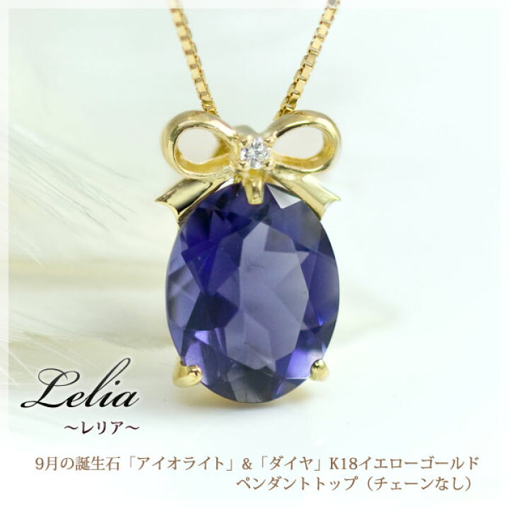 楽天市場】大粒 天然アイオライト 10x8mm 3月誕生石 ダイヤモンド 