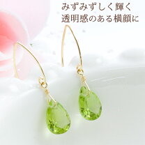 楽天市場】ペリドット ピアス 18金の通販