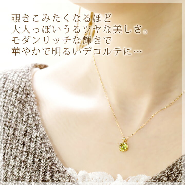 楽天市場】ペリドット ネックレス 8月誕生石 チェスカット チェッカー 