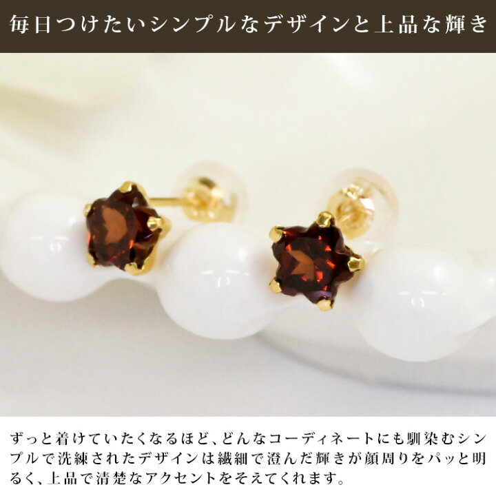 楽天市場】ガーネット シトリン ピアス K10イエローゴールド