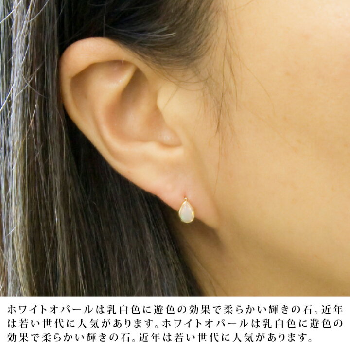 楽天市場】オパール ピアス K10イエローゴールド レディース ペア 