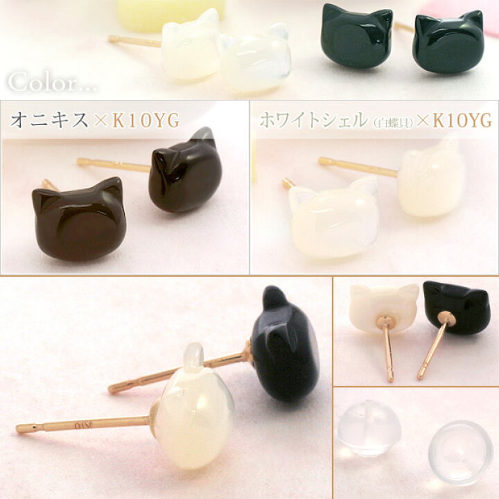 楽天市場】ぷっくりネコちゃん シルエット 猫 ピアス ホワイトパール  