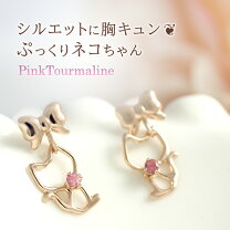 楽天市場】猫 ピアス（モチーフリボン）（ジュエリー・アクセサリー 