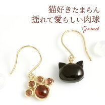 楽天市場】猫 ピアス ガーネットの通販