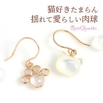 楽天市場】ピアス 猫 貝の通販