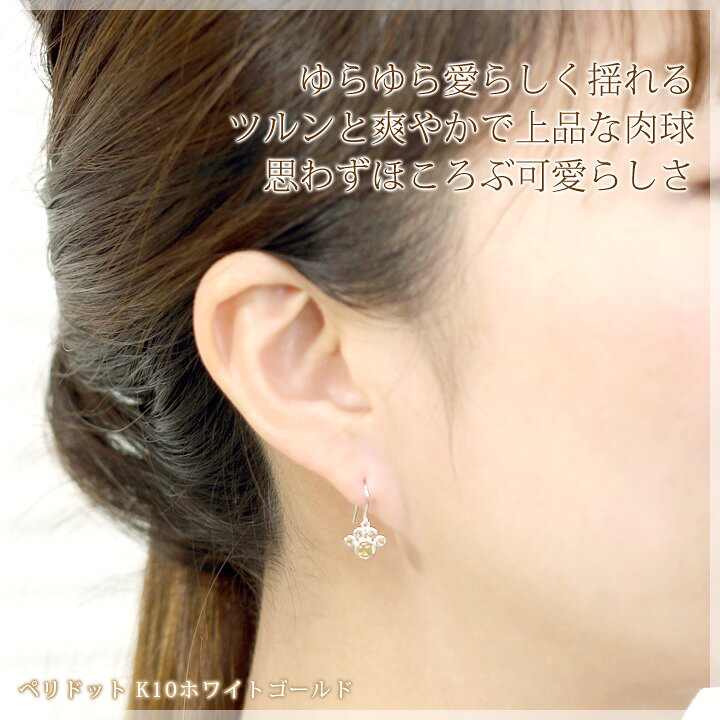 楽天市場】ネコ ピアス 白猫＆肉球 フックピアス K10ホワイトゴールド 