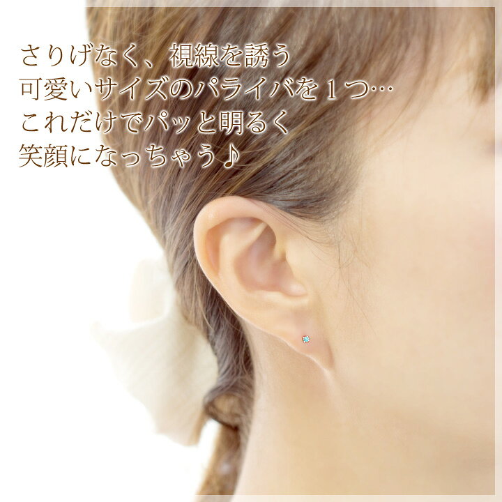 楽天市場】パライバトルマリン ピアス K18ホワイトゴールド 18k 18金  